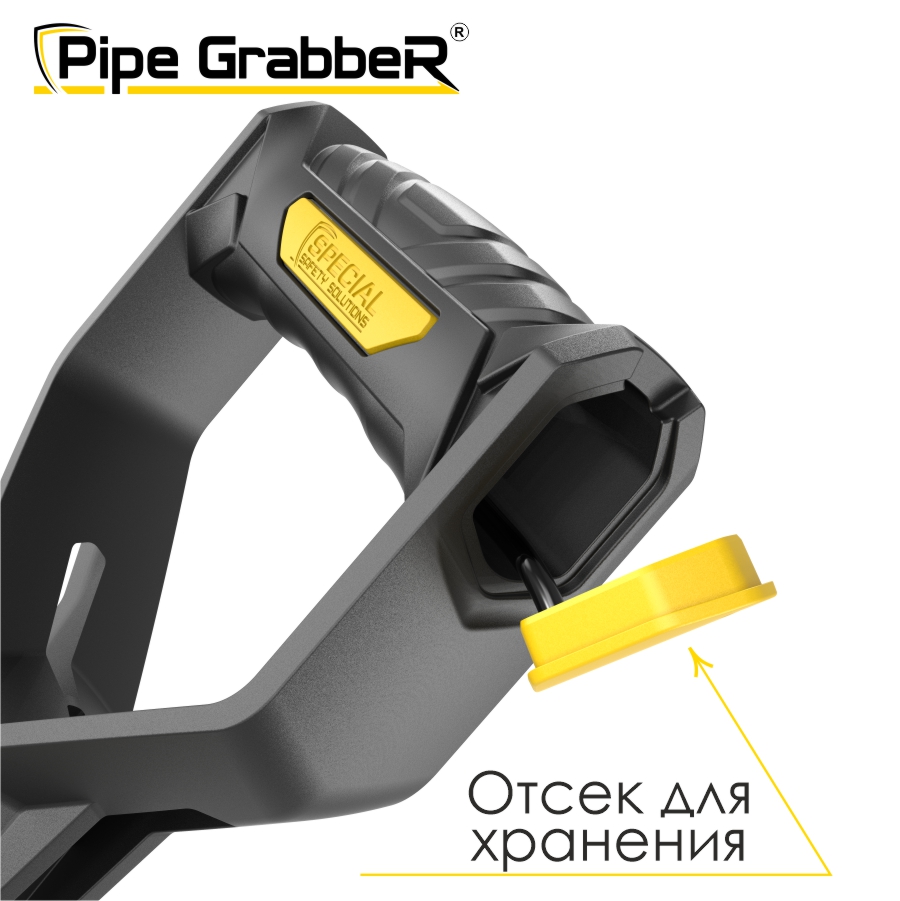 Pipe GrabbeR™ — универсальный инструмент для контроля и позиционирования бурильных труб STPG 60