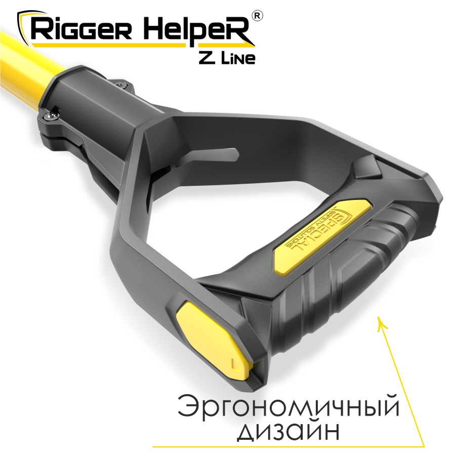 Инструмент безопасности для такелажных работ Rigger HelpeR Z Line STRHZ 180