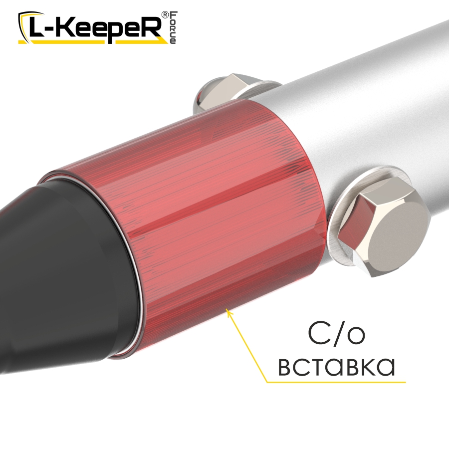 Лом оборочный L-KeepeR FORCE STLKF 3.0