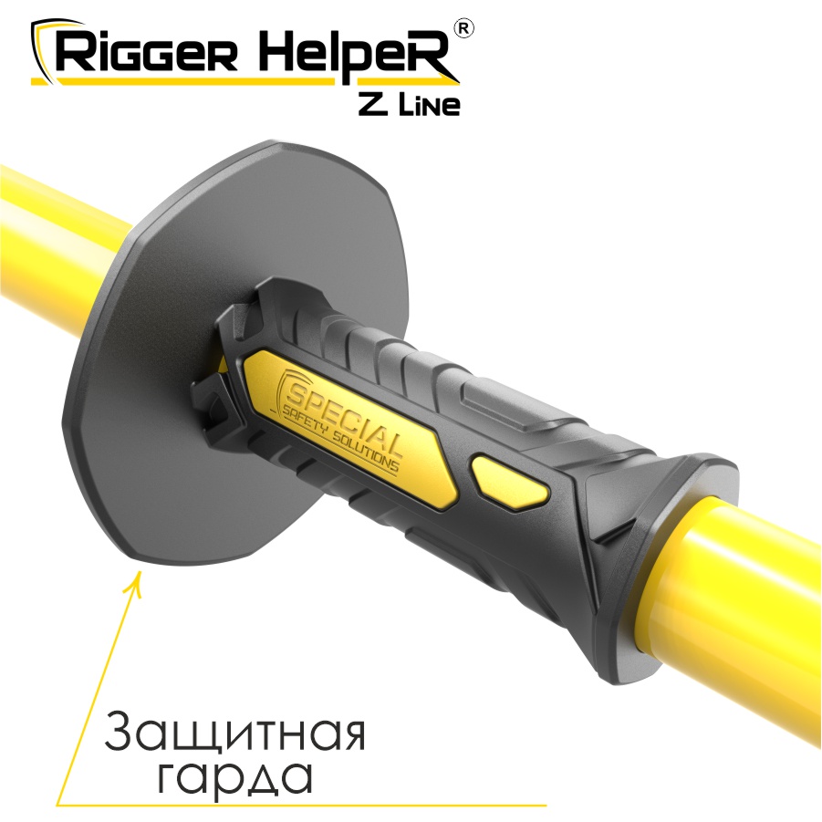 Инструмент безопасности для такелажных работ Rigger HelpeR Z Line STRHZ 210