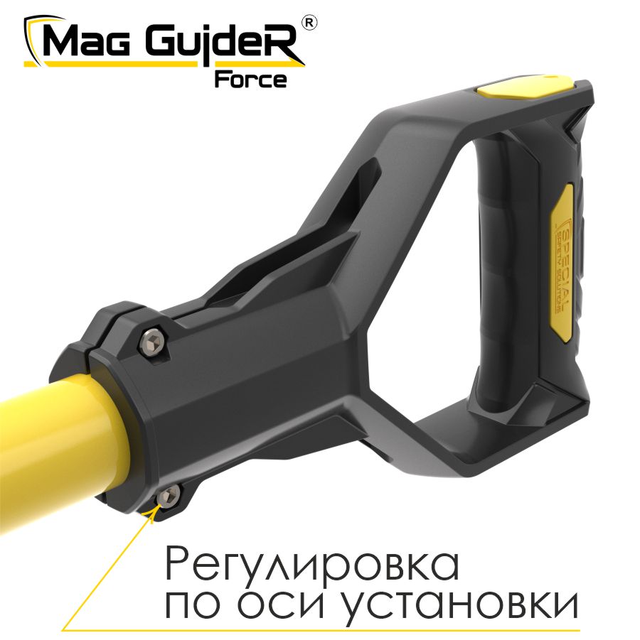 Инструмент безопасности для грузоподъемных работ магнитный Mag GuideR FORCE STMGF 75