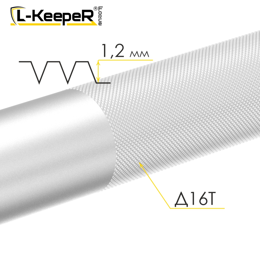 Лом оборочный L-KeepeR FORCE STLKF 3.5