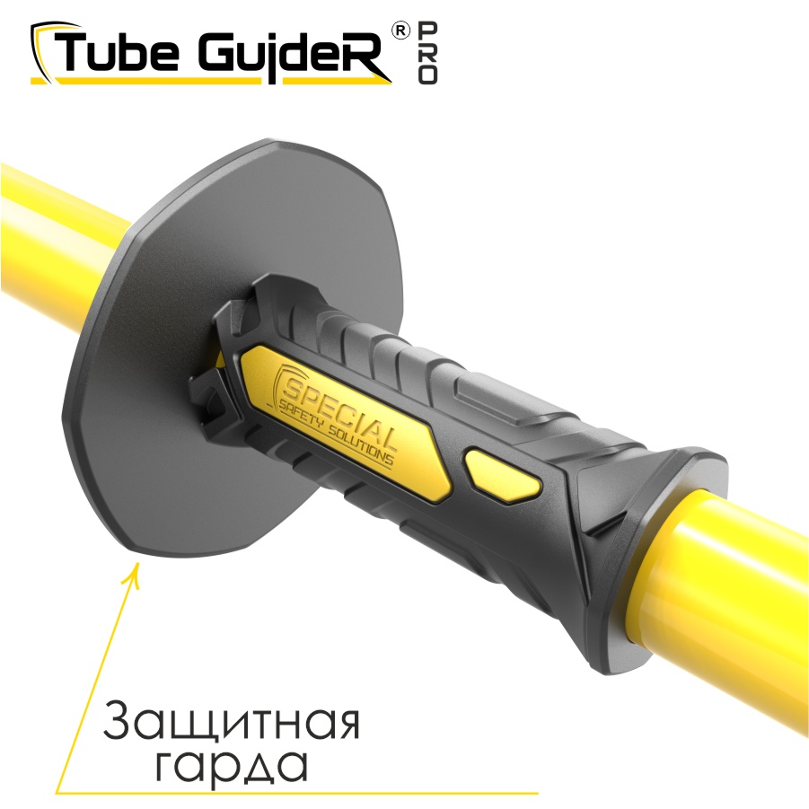 Универсальный инструмент для управления трубами Tube GuideR™PRO STTGP 120